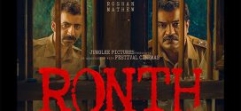 Ronth (2025) Hindi 1080p CAMRip x264 AAC