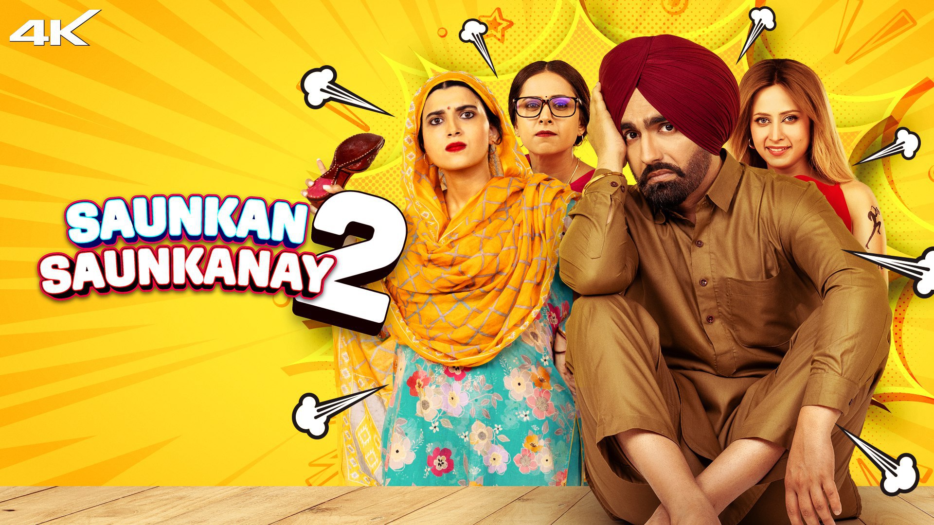 Saunkan Saunkanay 2 (2025) Punjabi Zee5 WEB-DL 1080p 720p 480p ESub