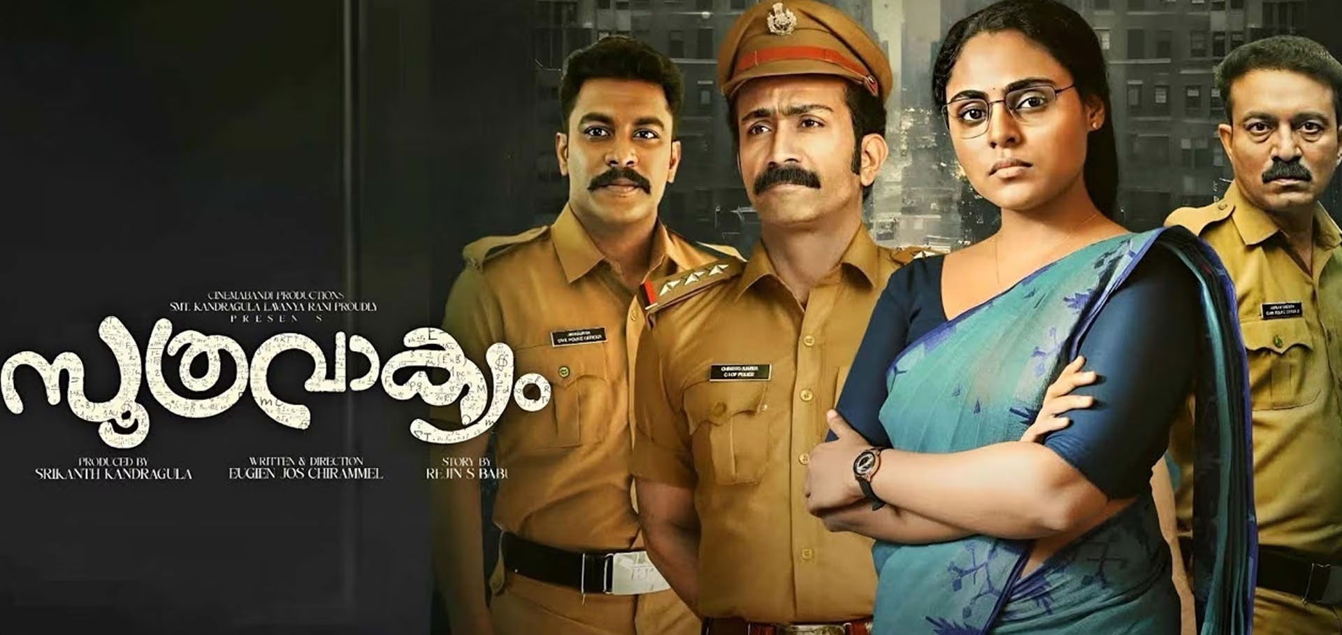 Soothravakyam (2025) Hindi Telugu 1080p PreHD x264 AAC