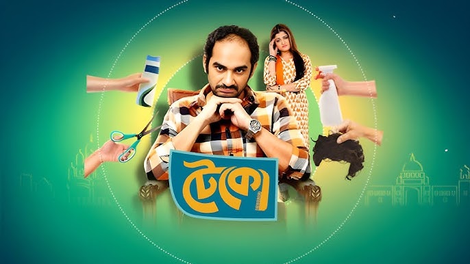 Teko 2025 Bengali Movie 720p WEB-DL 1Click Download