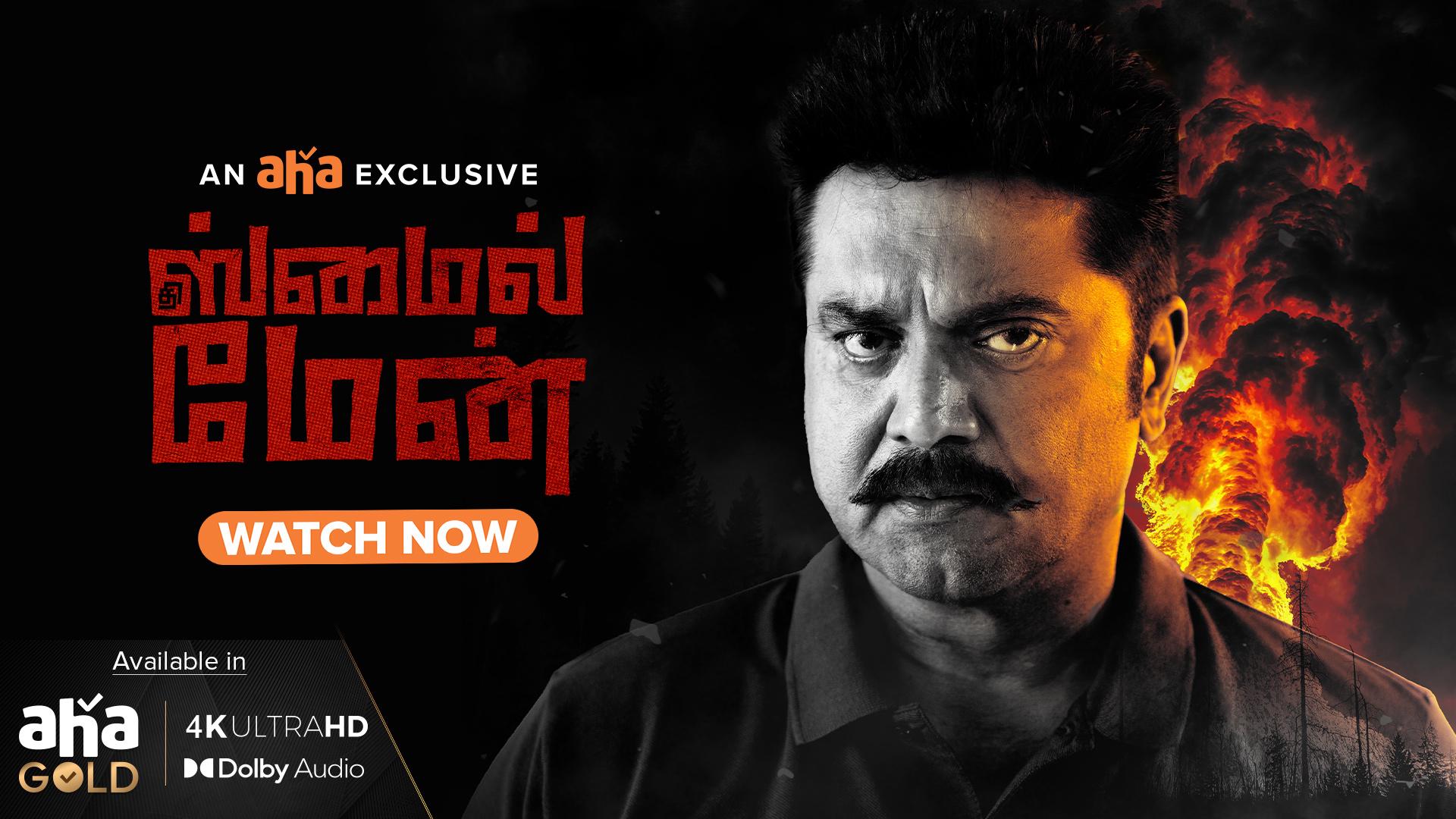 The Smile Man (2025) Hindi Tamil Telugu 1080p WEBRip x264 AAC