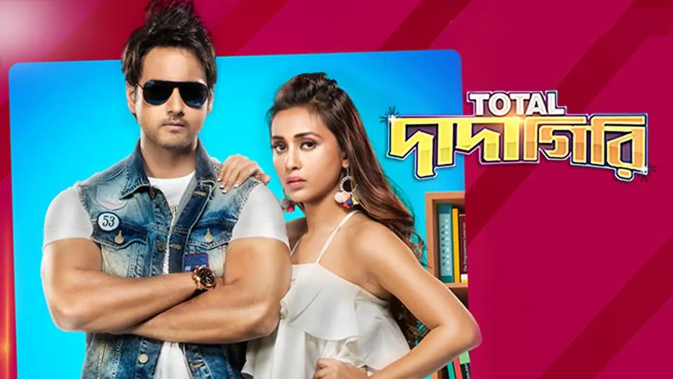 Total Dadagiri 2025 Bengali Movie 720p WEB-DL 1Click Download