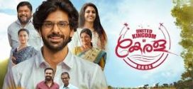 United Kingdom of Kerala (UKOK) (2025) Malayalam 720p CAMRip x264 AAC