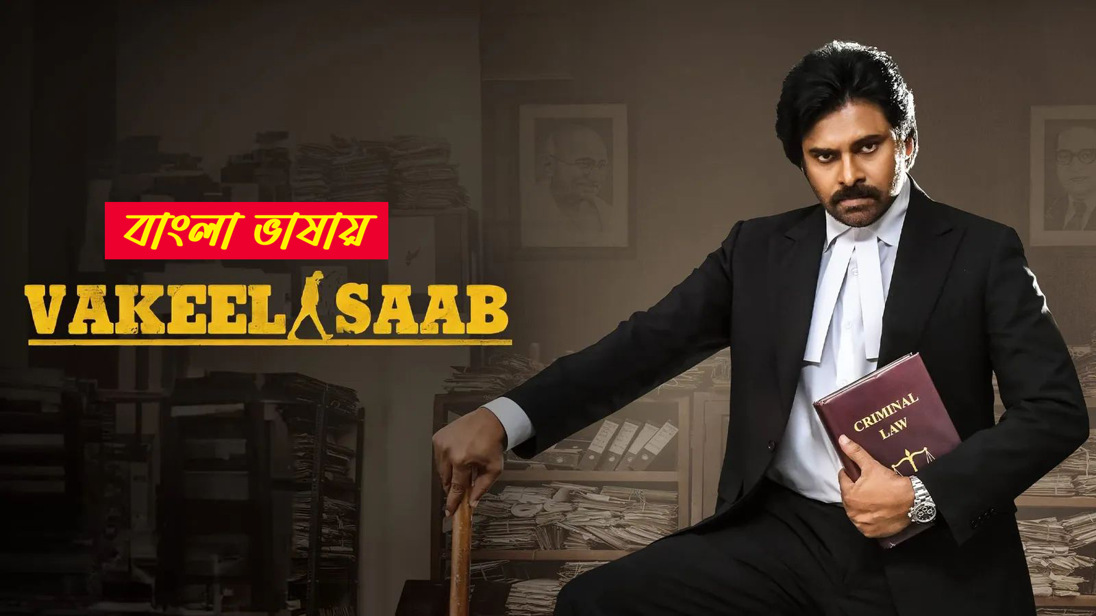 Vakeel Saab 2025 Bengali Dubbed Movie 720p WEBRip 1Click Download