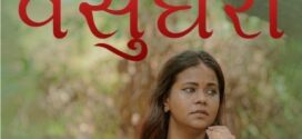 Vasundhara (2025) Uncut Hindi NavaRasa Hot Short Film 1080p Watch Online