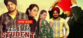 Yes I am Student 2025 Bengali Dubbed Movie 720p WEBRip 1Click Download
