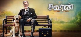 Kooran (2025) Hindi Dubbed 1080p WEBRip x264 AAC