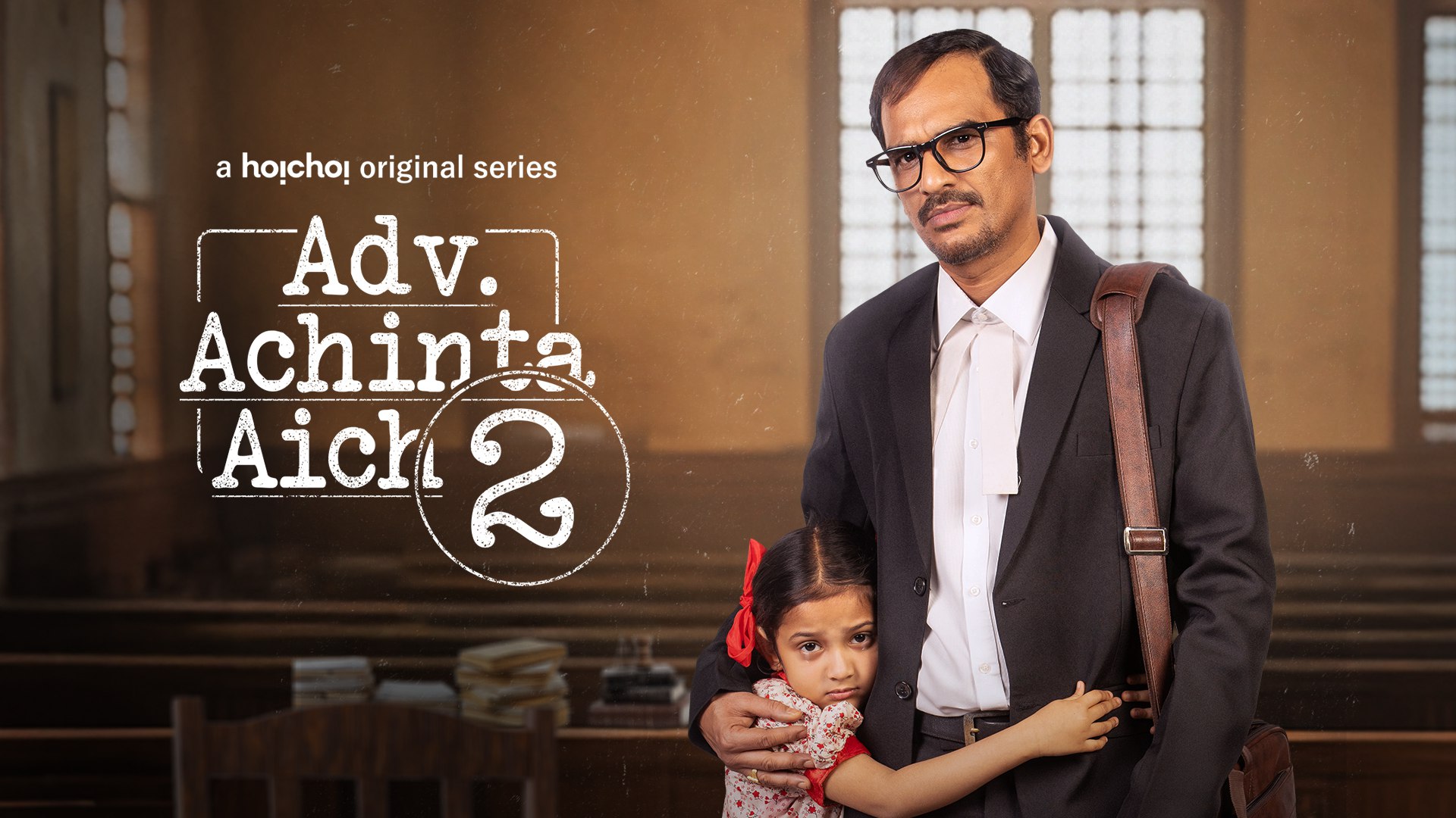 Advocate Achinta Aich 2025 Season 2 Bengali WEB Series 720p WEB-DL 1Click Download