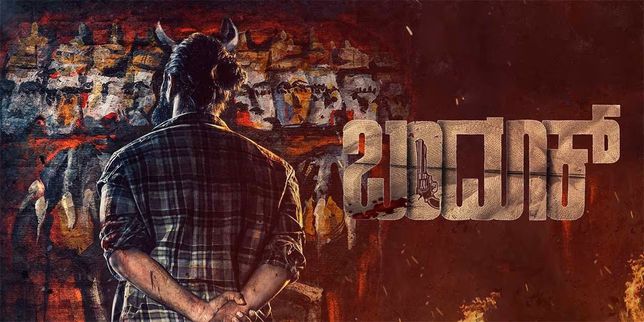 Bandook (2025) Hindi Kannada 720p CAMRip x264 AAC