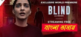 Blind 2025 Bengali Dubbed Movie ORG 720p WEB-DL 1Click Download