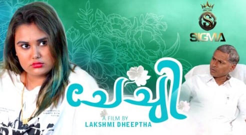 Chechi (2025) Uncut Malayalam Sigma Hot Short Film 720p Watch Online