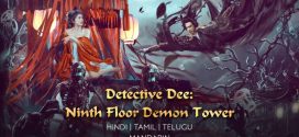 Detective Dee Ninth Floor Demon Tower (2022) Dual Audio [Hindi ORG-Chinese] 1080p 720p 480p ESub