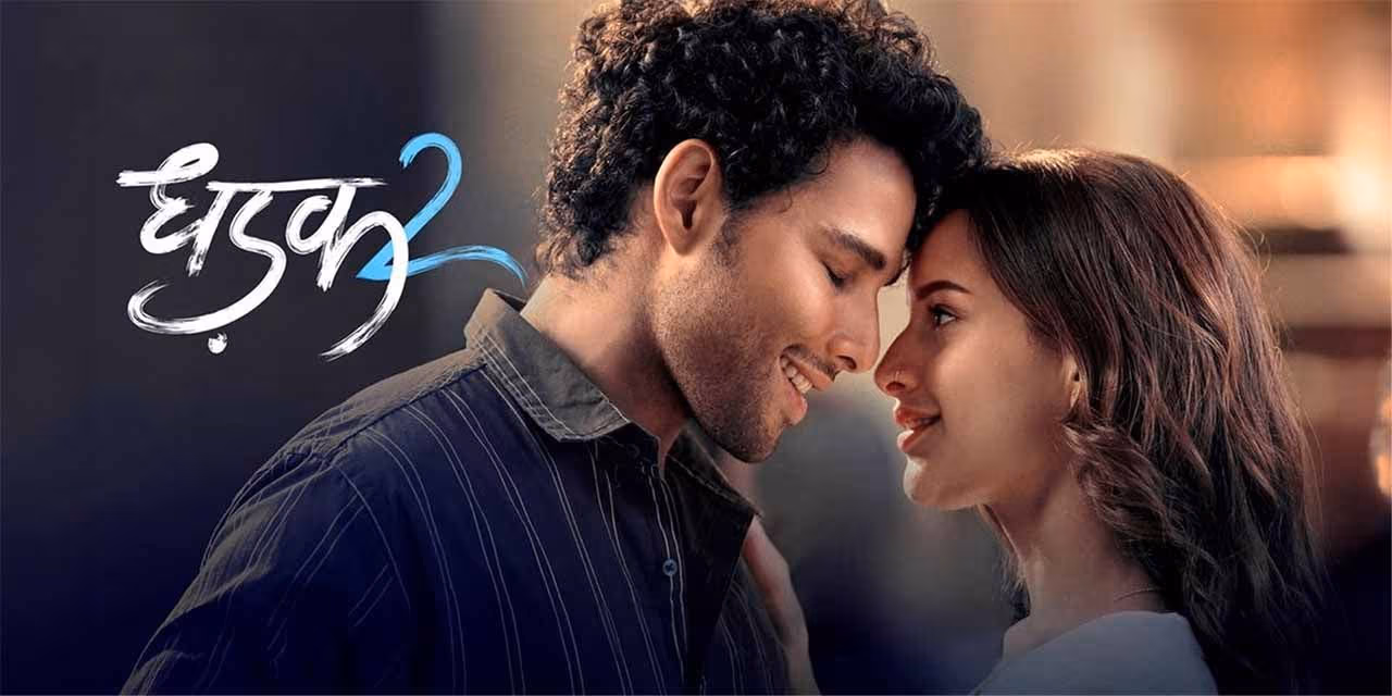 Dhadak 2 (2025) Hindi HQ HDTS H264 AAC 1080p 720p 480p Download