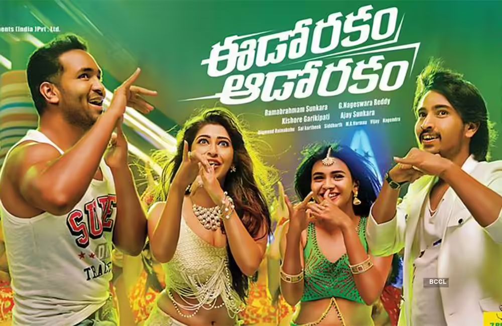 Eedo Rakam Aado Rakam 2025 Hindi Dubbed Movie ORG 720p WEBRip 1Click Download
