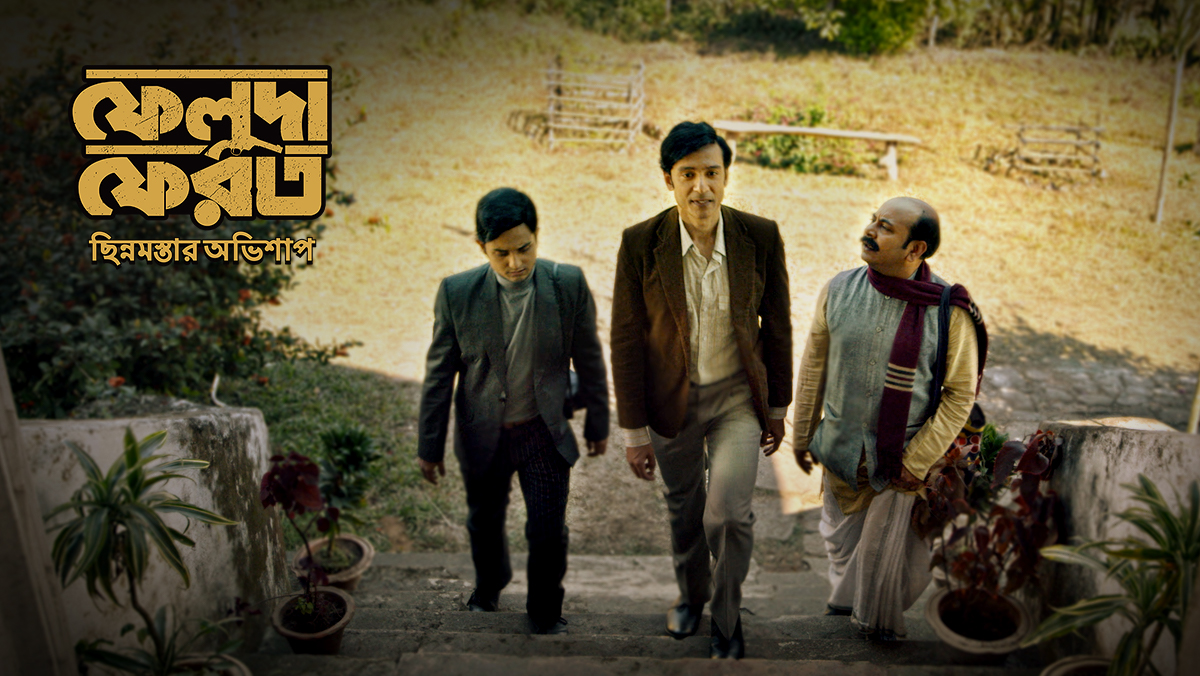 Feluda Pherot 2025 Bengali WEB Series 720p WEB-DL 1Click Download
