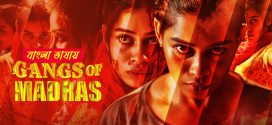 Gangs Of Madras 2025 Bengali Dubbed Movie ORG 720p WEB-DL 1Click Download