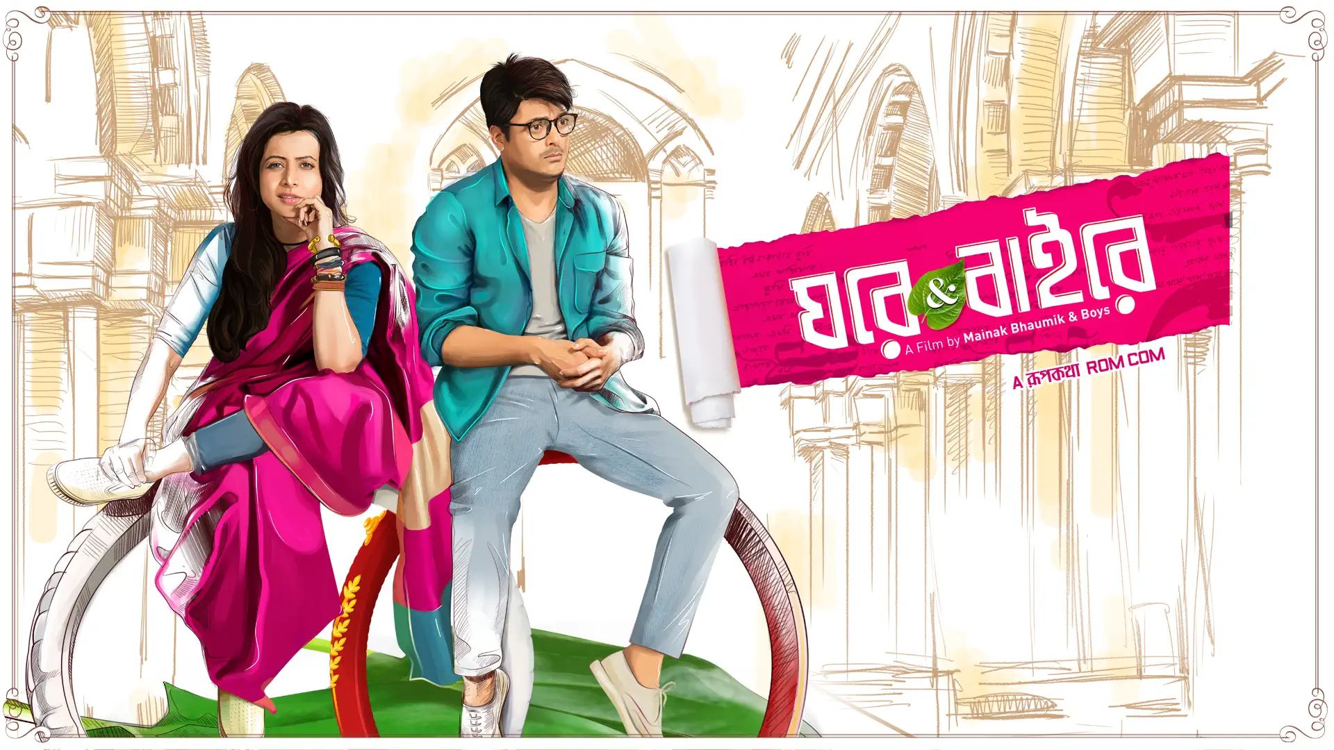 Ghare & Baire 2025 Bengali Movie 720p WEB-DL 1Click Download