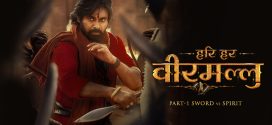 Hari Hara Veera Mallu (2025) Hindi AMZN WEB-DL H264 AAC 1080p 720p 480p ESub
