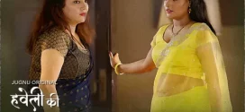 Haveli Ki Dulhan (2025) S01E08-09 Hindi Jugnu WEB-DL H264 AAC 1080p 720p 480p Download