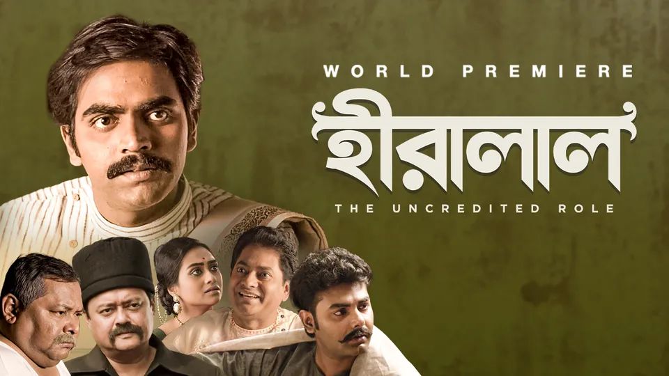Hiralal 2025 Bengali Movie 720p WEB-DL 1Click Download