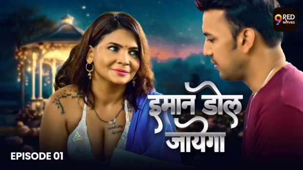 Imaan Dol Jayega (2025) S01E01T02 Hindi 9RedMovies Hot Series 1080p Watch Online