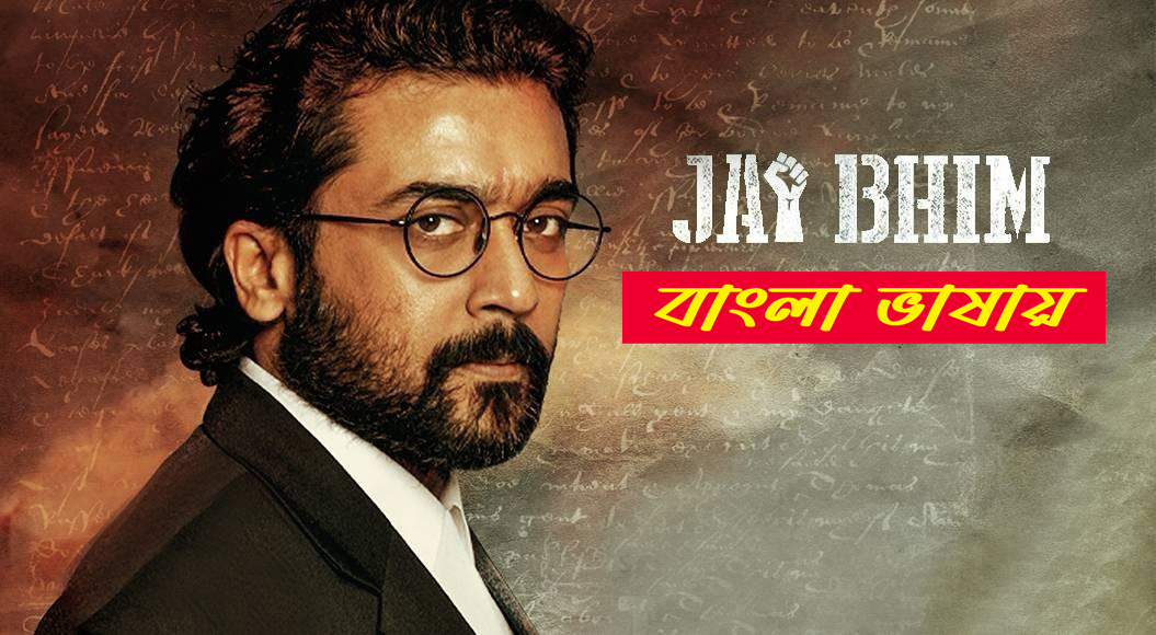 Jai Bhim 2025 Bengali Dubbed Movie 720p WEBRip 1Click Download