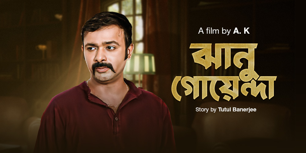 Jhanu Goyenda 2025 Bengali Movie 720p WEB-DL 1Click Download