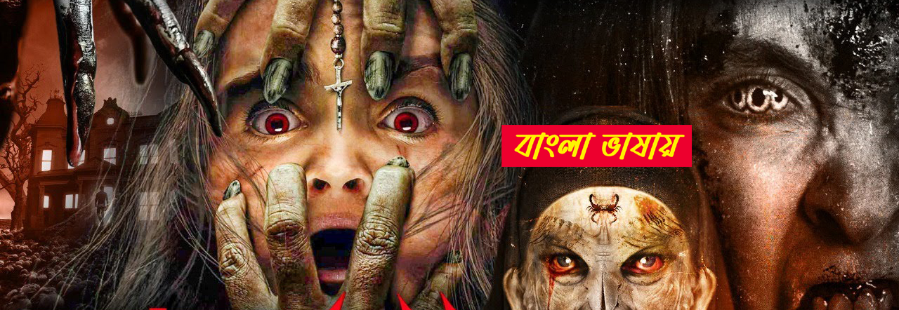 Jinn 2025 Bengali Dubbed Movie ORG 720p WEBRip 1Click Download