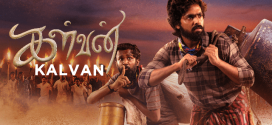 Kalvan (2024) Uncut Dual Audio [Hindi ORG-Tamil] Amazon WEB-DL 1080p 720p 480p ESub