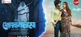 Khowabnama (2025) Bengali YT WEB-DL H264 AAC 1080p 720p 480p Download