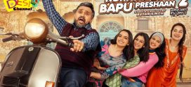Kuriyan Jawan Baapu Preshaan 2 (2025) Hindi Dubbed 720p CAMRip x264 AAC