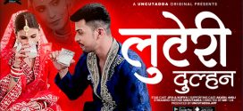 Luteri Dulhan Extended (2025) Uncut S01E01 Hindi UncutAdda Hot Series 1080p Watch Online