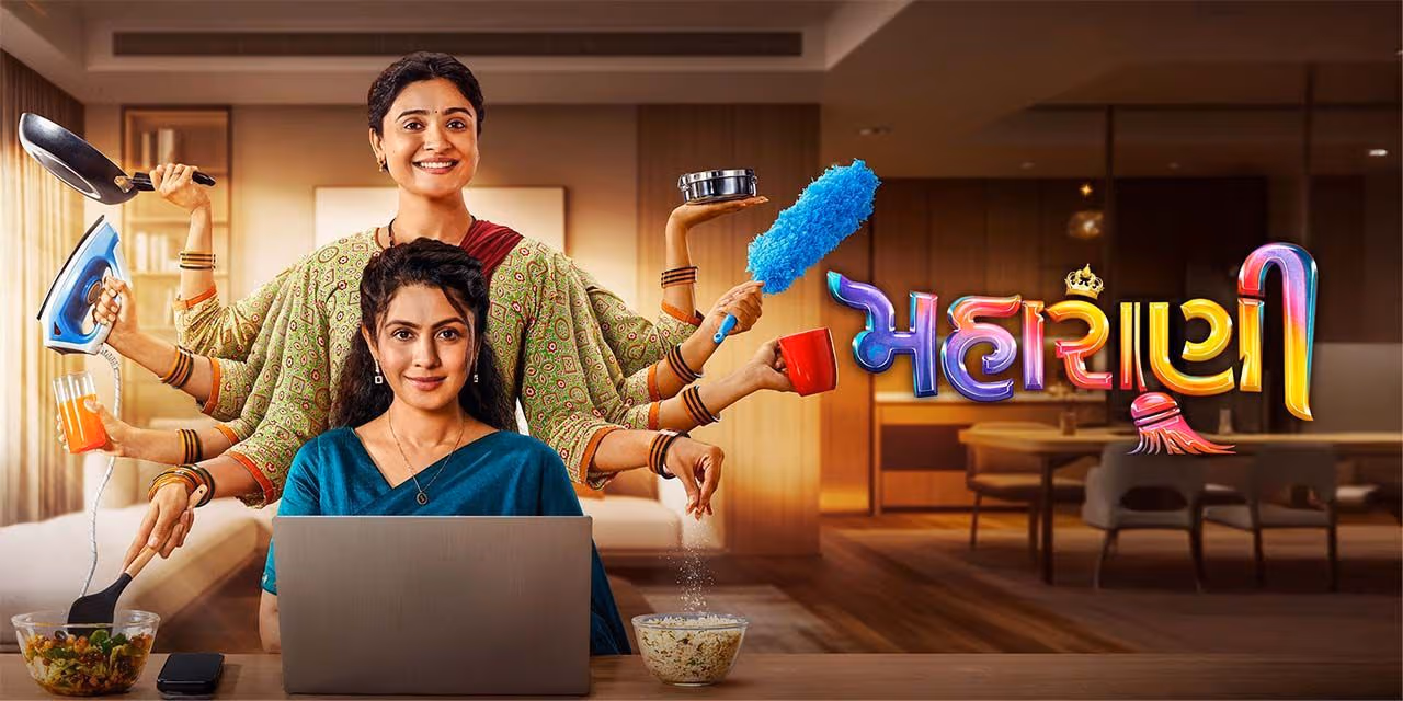 Maharani (2025) Hindi 1080p CAMRip x264 AAC