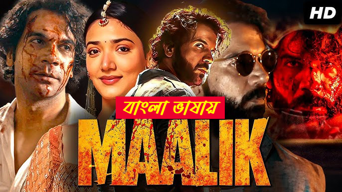 Malik 2025 Bengali Dubbed Movie 720p HDTC Print 1Click Download