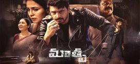 Mathru (2025) Hindi Dubbed 720p CAMRip x264 AAC