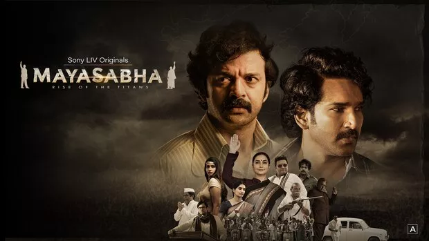 Mayasabha (2025) S01 Dual Audio [Hindi ORG-Telugu] SLIV WEB-DL 1080p 720p 480p ESub