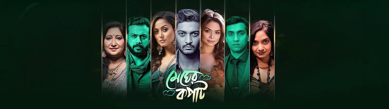 Megher Kopat 2025 Bengali Movie 720p WEB-DL 1Click Download