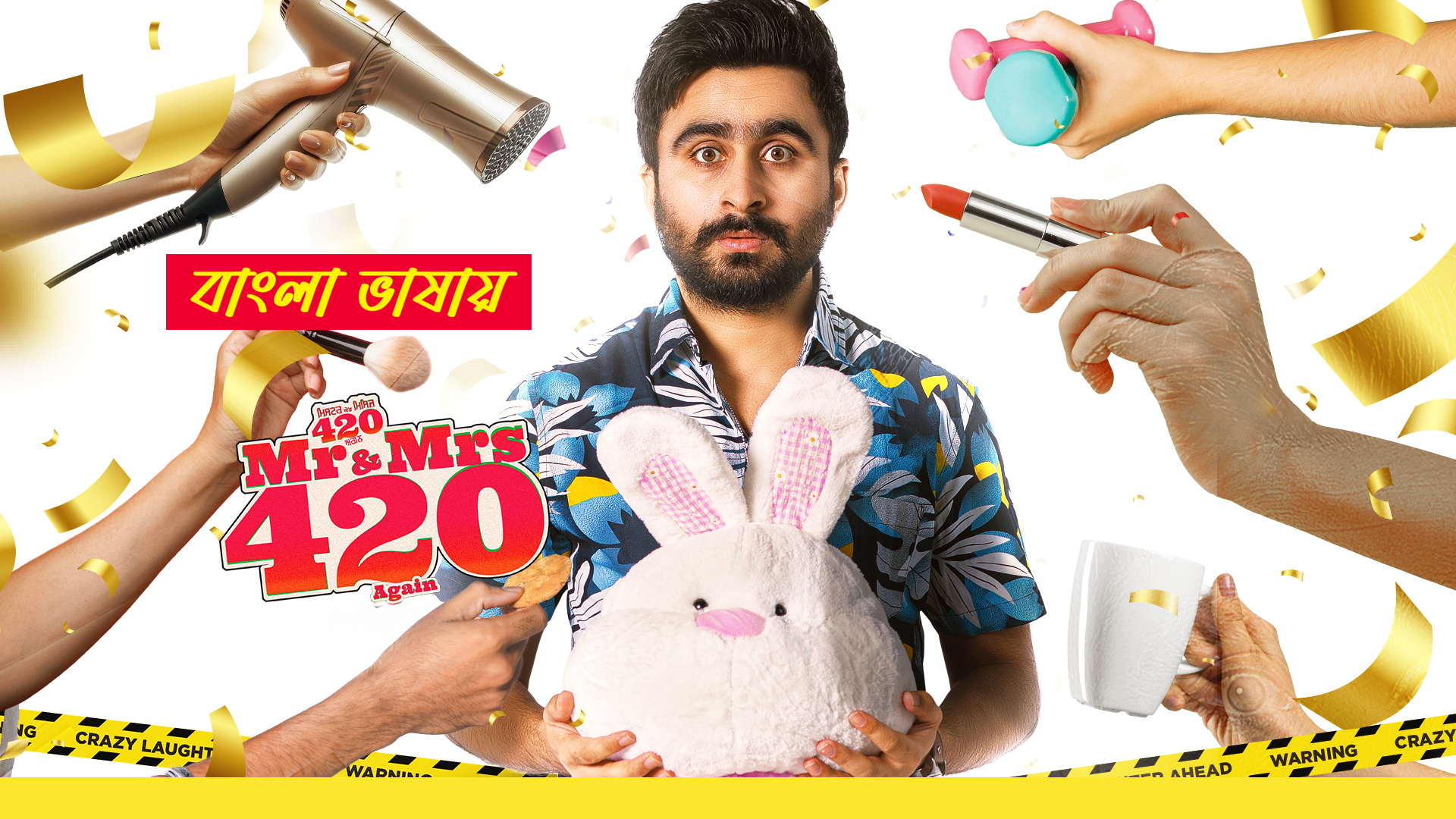 Mr and Mrs 420 Again 2025 Bengali Dubbed Movie 720p UNCUT WEB-DL 1Click Download