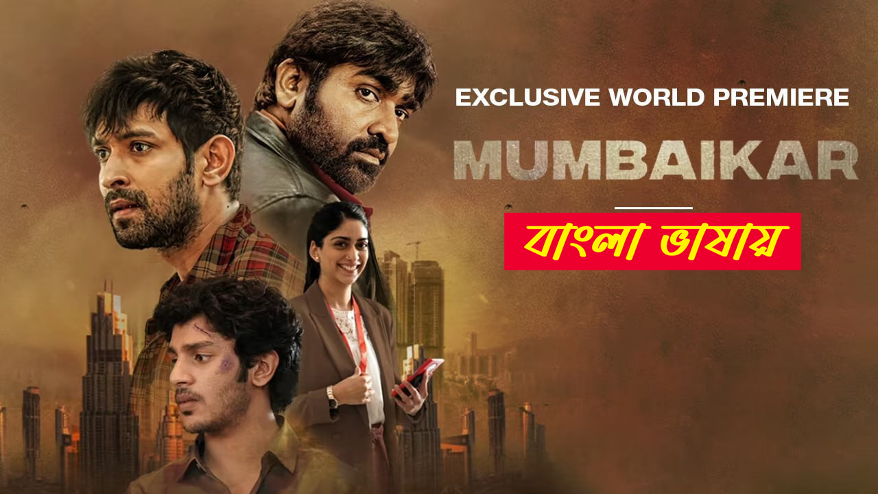 Mumbaikar 2025 Bengali Dubbed Movie ORG 720p WEB-DL 1Click Download