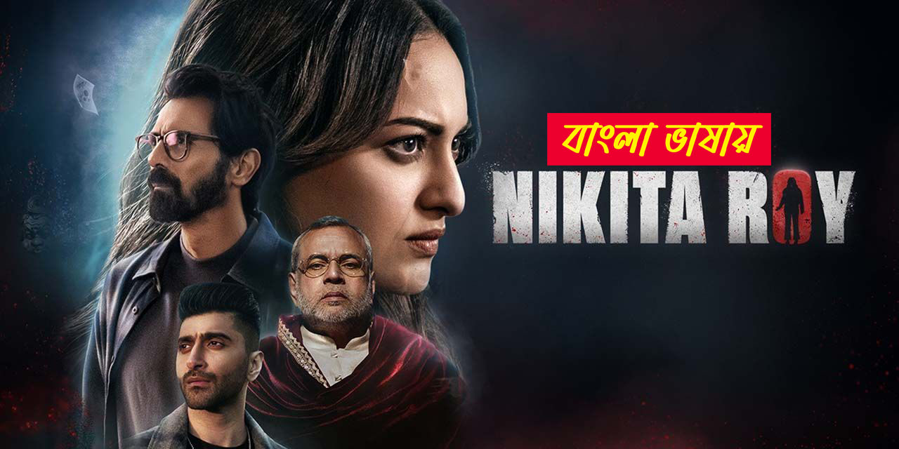 Nikita Roy 2025 Bengali Dubbed Movie 720p UNCUT WEB-DL 1Click Download