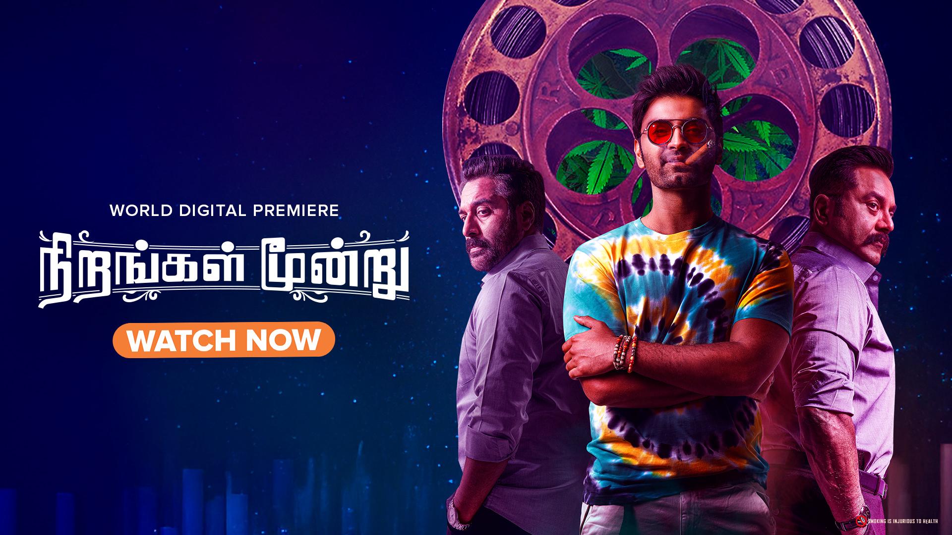 Nirangal Moondru (2024) Uncut Dual Audio [Hindi ORG-Tamil] AMZN WEB-DL 1080p 720p 480p ESub