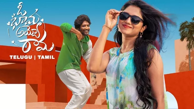 Oh Bhama Ayyo Rama (2025) Tamil Amazon WEB-DL H264 AAC 1080p 720p 480p ESub