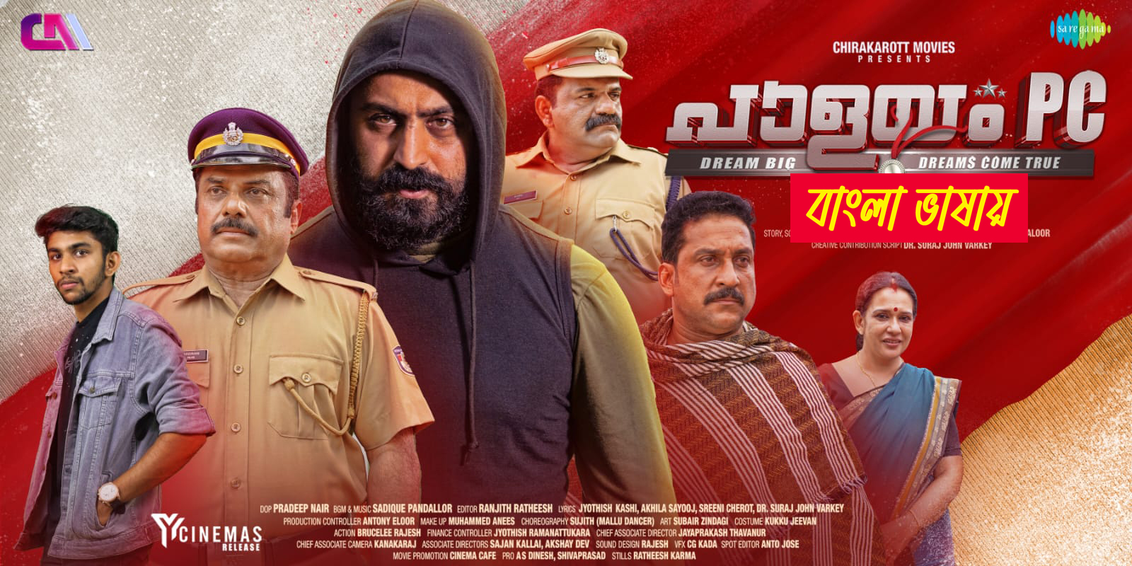 Palayam PC 2025 Bengali Dubbed Movie ORG 720p WEBRip 1Click Download