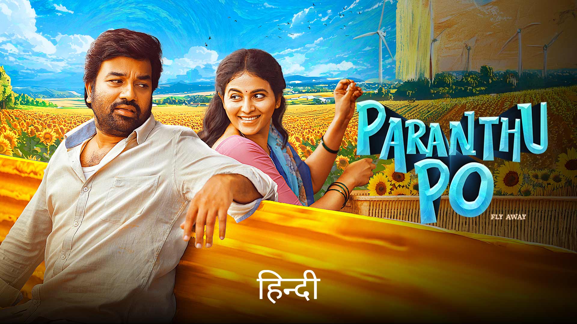 Paranthu Po 2025 Hindi Dubbed Movie ORG 720p WEB-DL 1Click Download