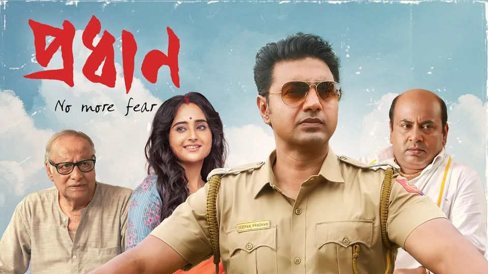 Pradhan 2025 Bengali Movie 720p WEB-DL 1Click Download