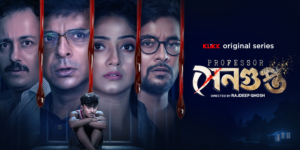 Professor Sengupta 2025 Bengali WEB Series 720p WEB-DL 1Click Download