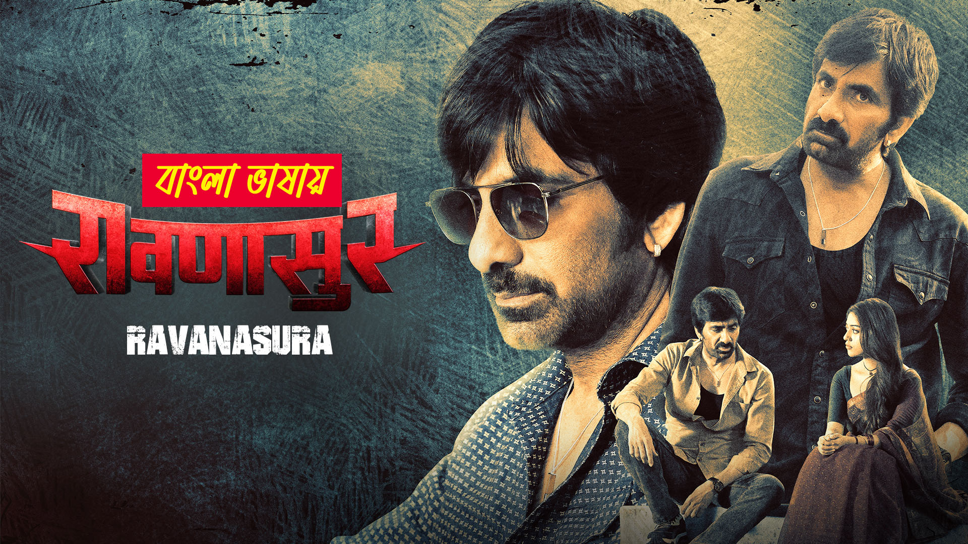 Ravanasura 2025 Bengali Dubbed Movie ORG 720p WEB-DL 1Click Download
