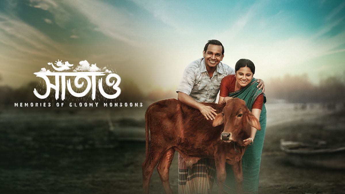Saatao 2025 Bangla Movie 720p WEB-DL 1Click Download