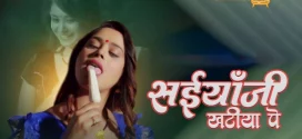Saiyaan Ji Khatiya Pe (2025) S01E02 Hindi STV Hot Series 1080p Watch Online