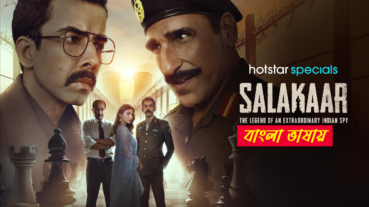 Salakaar 2025 Bengali Dubbed Series ORG 720p WEB-DL 1Click Download